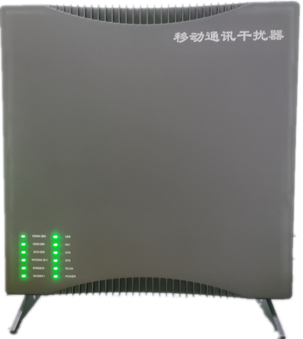  武陵信令级放装型数字移动通信干扰器