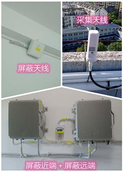  武陵某检察院保密室屏蔽案例（数字信令级）