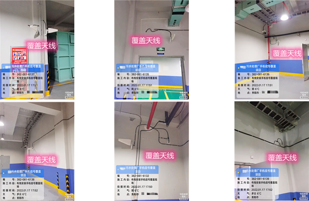  武陵污水处理净水厂地下箱体覆盖案例